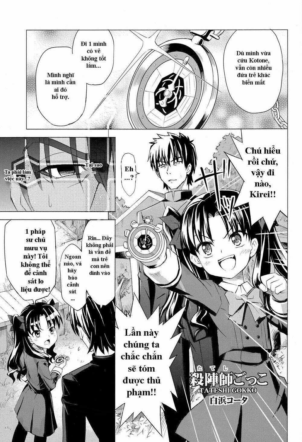 Type-Moon Doujinshi Chapter 2 trang 1