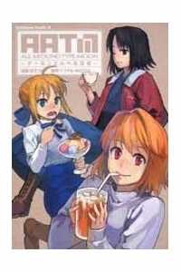 Đọc truyện tranh Type-Moon Doujinshi