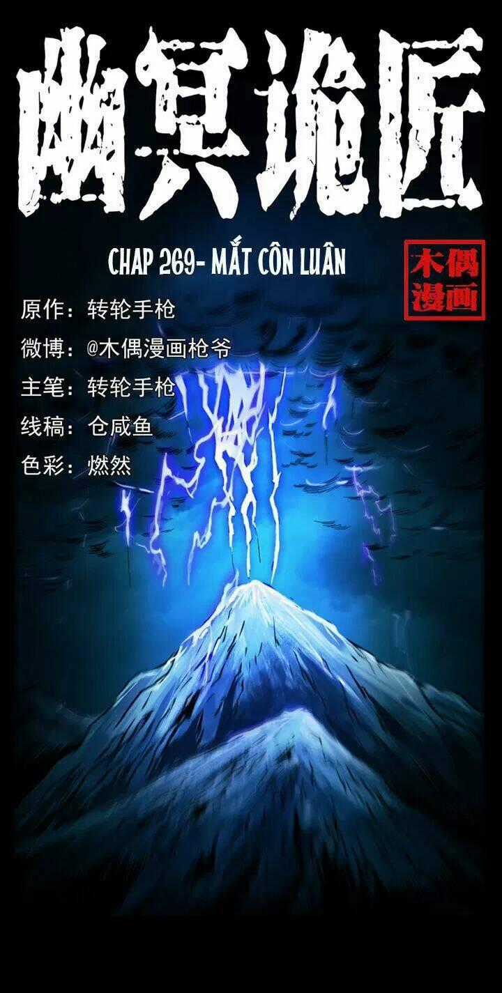 U Minh Ngụy Tượng Chapter 269 trang 0