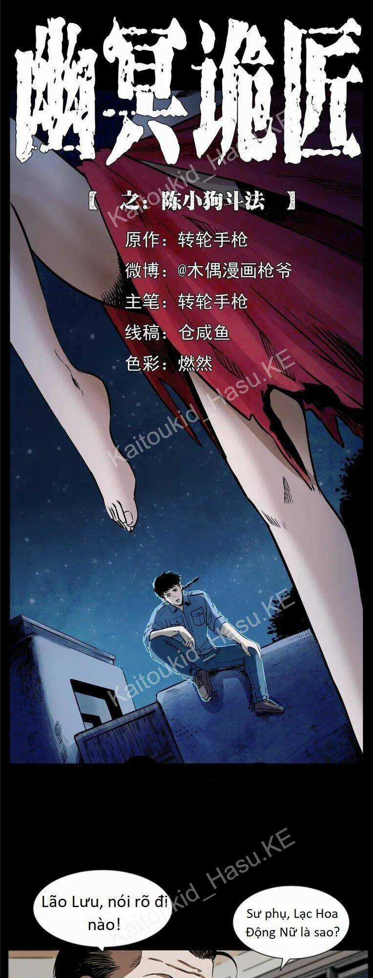 U Minh Ngụy Tượng Chapter 300 trang 1