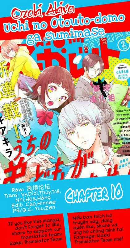 Uchi No Otouto-Domo Ga Sumimasen Chapter 10 trang 0