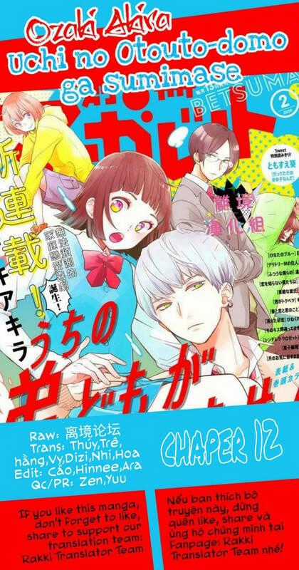 Uchi No Otouto-Domo Ga Sumimasen Chapter 12 trang 0