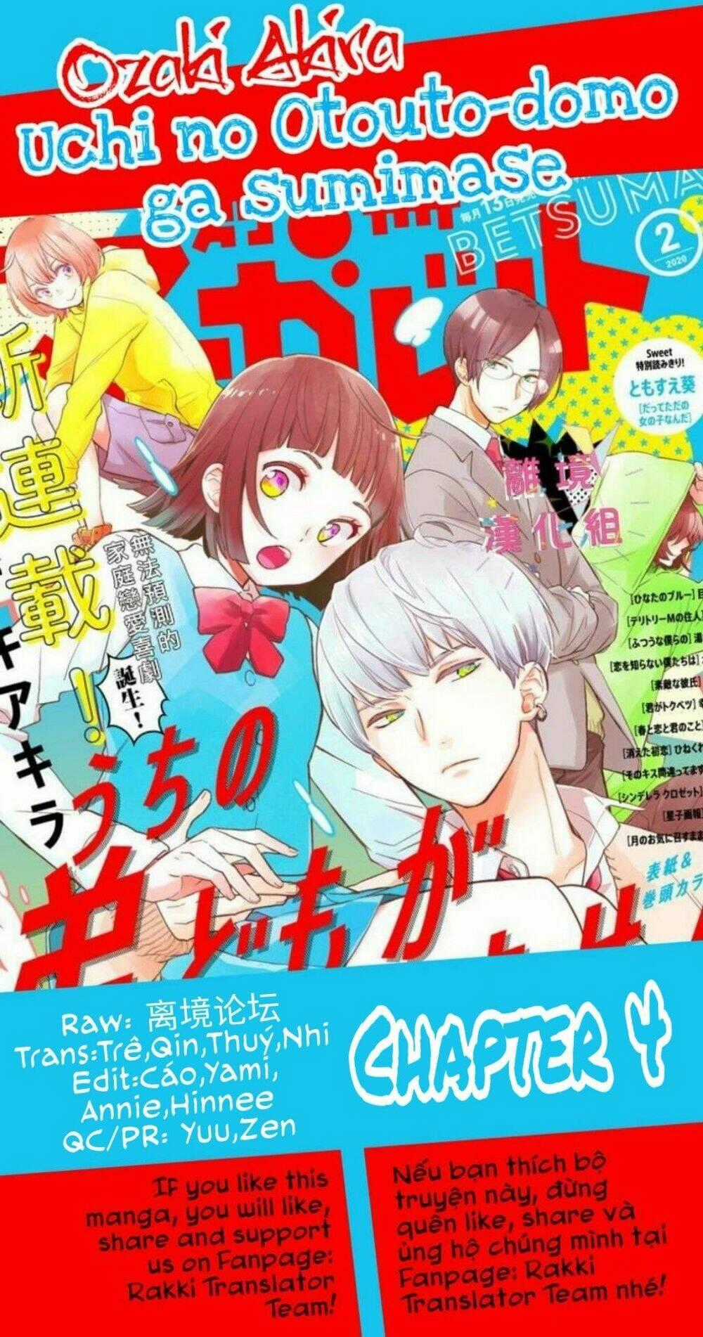 Uchi No Otouto-Domo Ga Sumimasen Chapter 4 trang 0