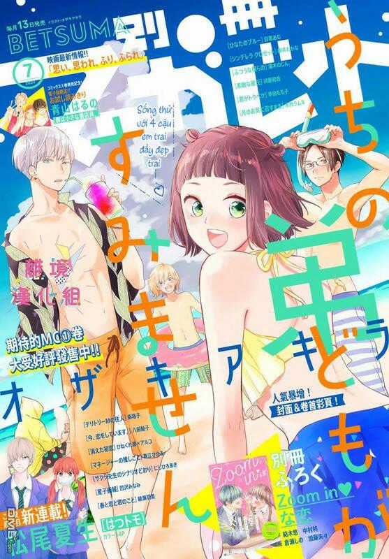 Uchi No Otouto-Domo Ga Sumimasen Chapter 6 trang 1