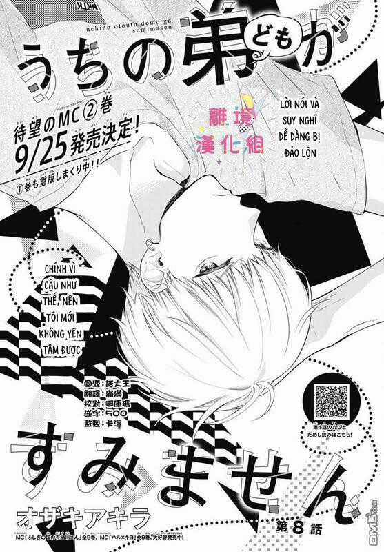 Uchi No Otouto-Domo Ga Sumimasen Chapter 8 trang 1