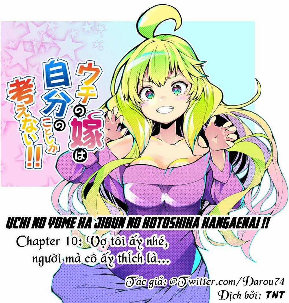 Uchi No Yome Wa Jibun No Koto Shika Kangaenai!! Chapter 10 trang 1