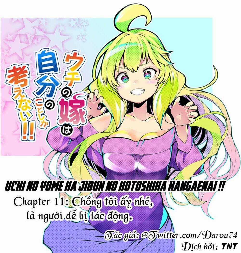 Uchi No Yome Wa Jibun No Koto Shika Kangaenai!! Chapter 11 trang 1