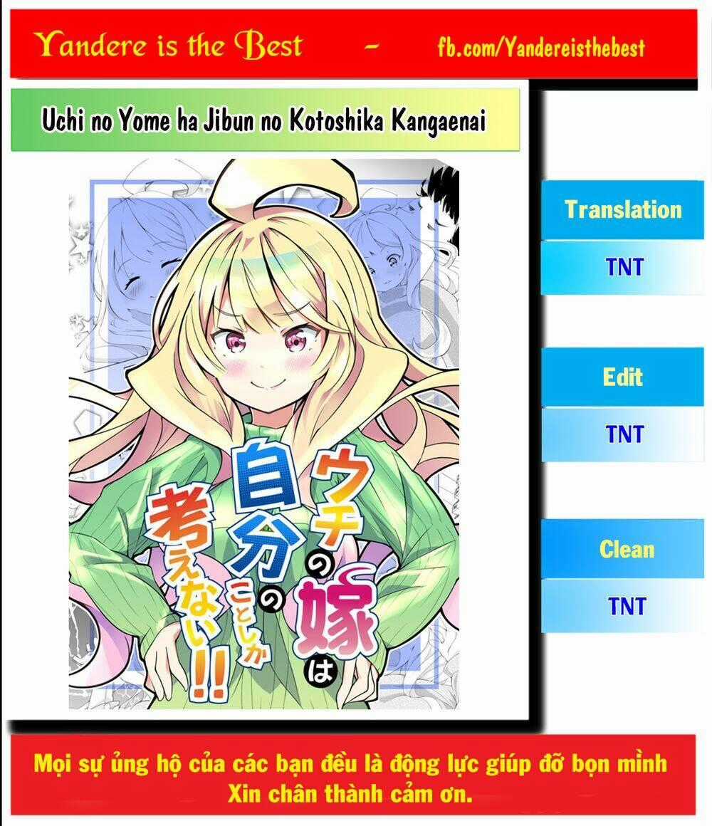 Uchi No Yome Wa Jibun No Koto Shika Kangaenai!! Chapter 6.5 trang 0