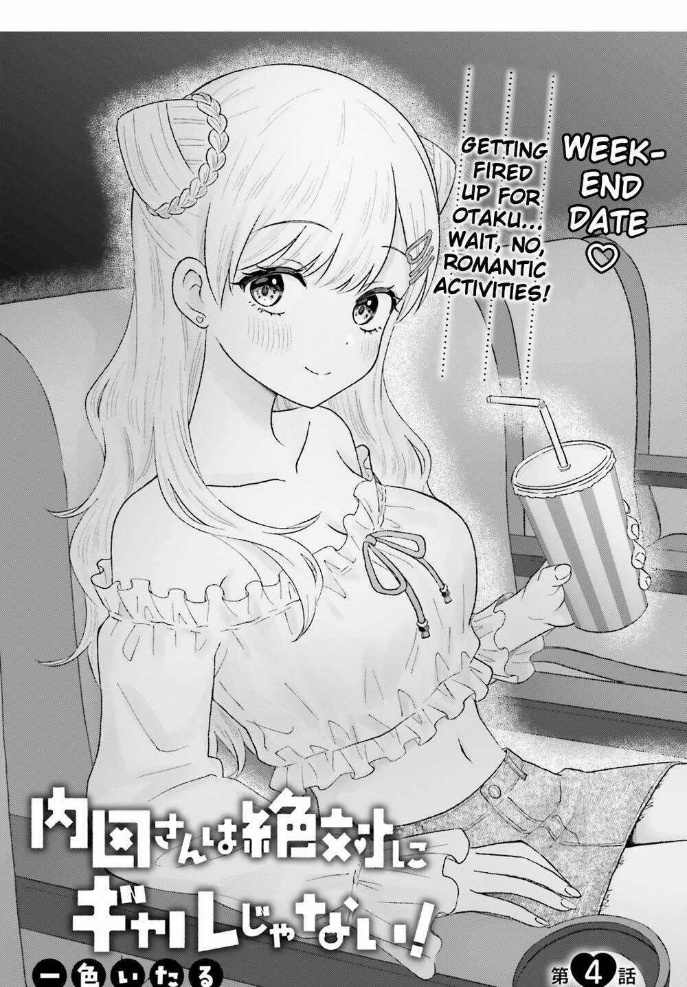 Uchida-San Chắc Chắn Không Phải Là Một Gyaru!!! Chapter 4 trang 0