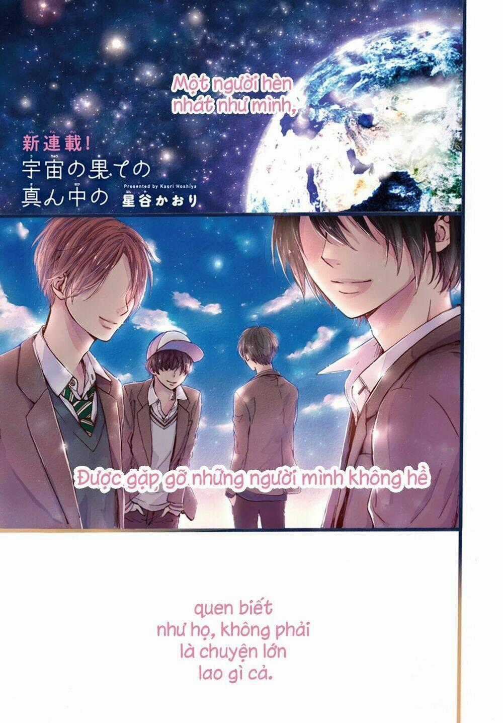 Uchuu No Hate No Mannaka No Chapter 1 trang 1