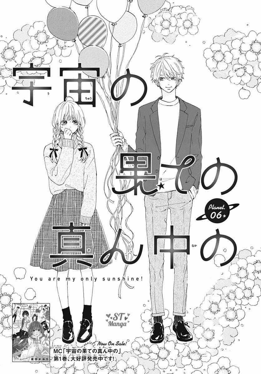 Uchuu No Hate No Mannaka No Chapter 6 trang 1