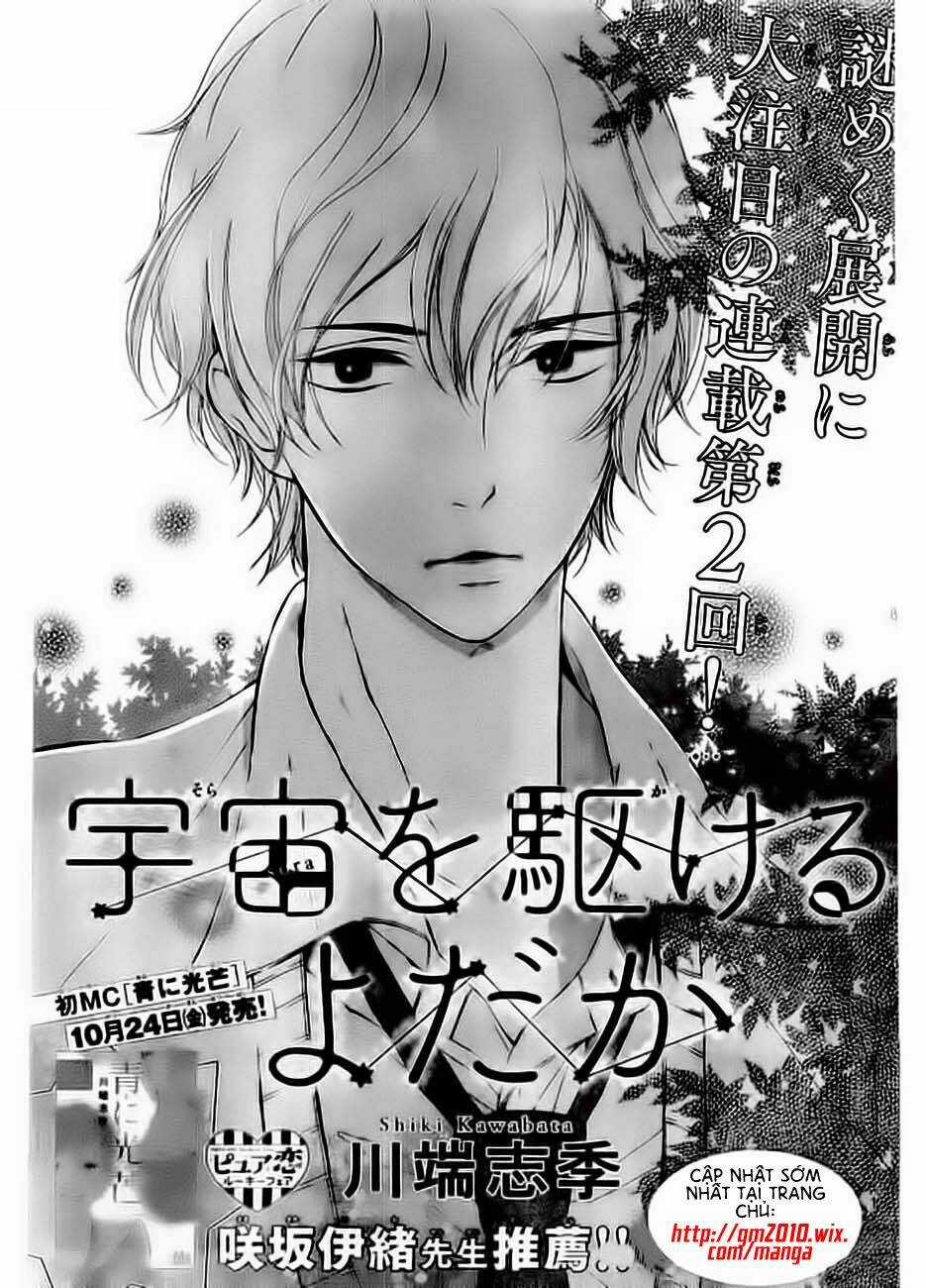 Uchuu O Kakeru Yodaka Chapter 2 trang 1