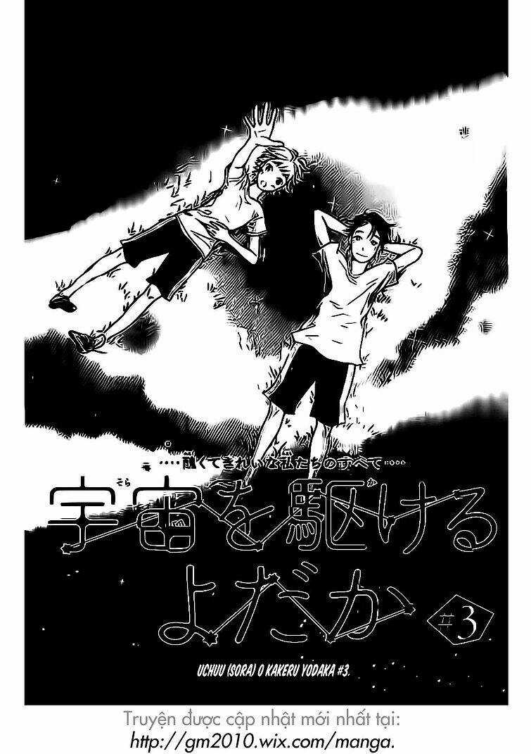 Uchuu O Kakeru Yodaka Chapter 3 trang 0