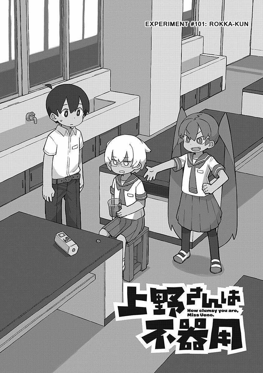 Ueno-San Wa Bukiyou Chapter 101 trang 1