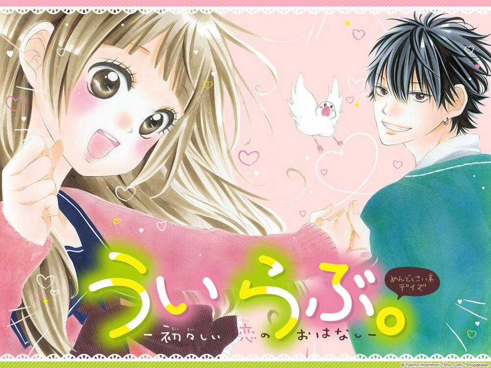 Uirabu – Uiuishii Love No Ohanashi Chapter 13 trang 0