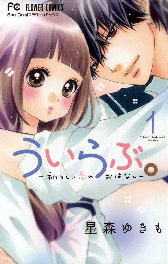 Uirabu – Uiuishii Love No Ohanashi Chapter 5.5 trang 1