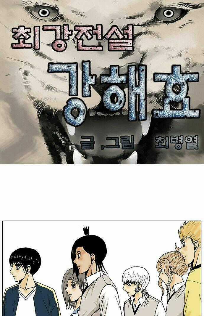 Ultimate Legend: Kang Hae Hyo Chapter 93 trang 1