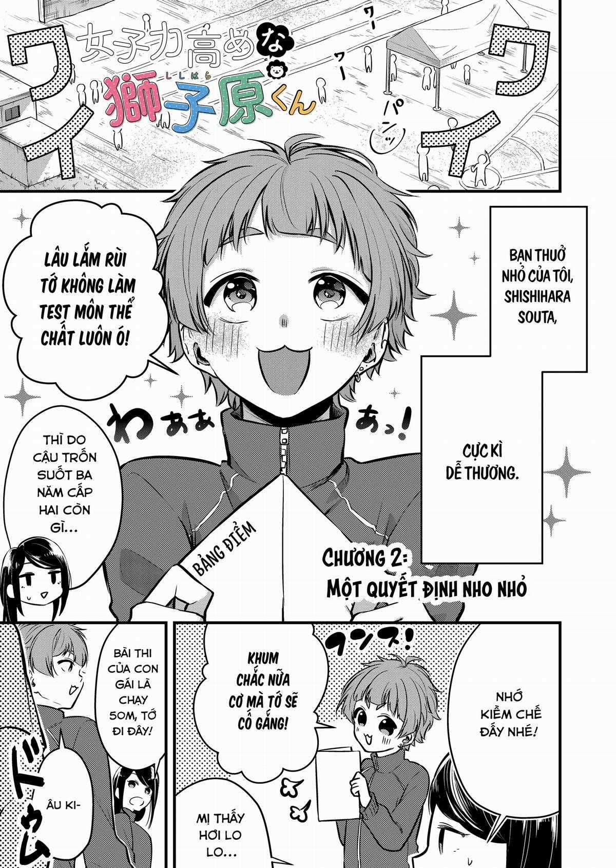 Ultra-fem shishihara-kun Chapter 2 trang 1