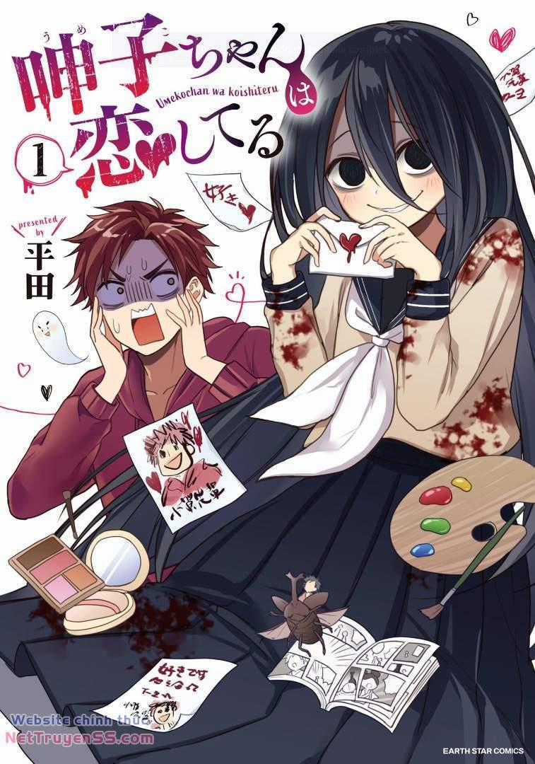 Umeko-Chan Wa Koishiteru Chapter 1 trang 1