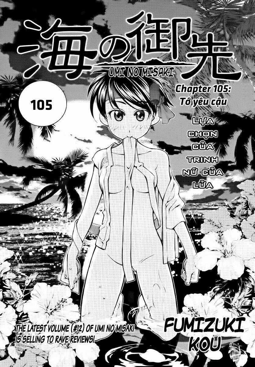 Umi no Misaki Chapter 105 trang 1