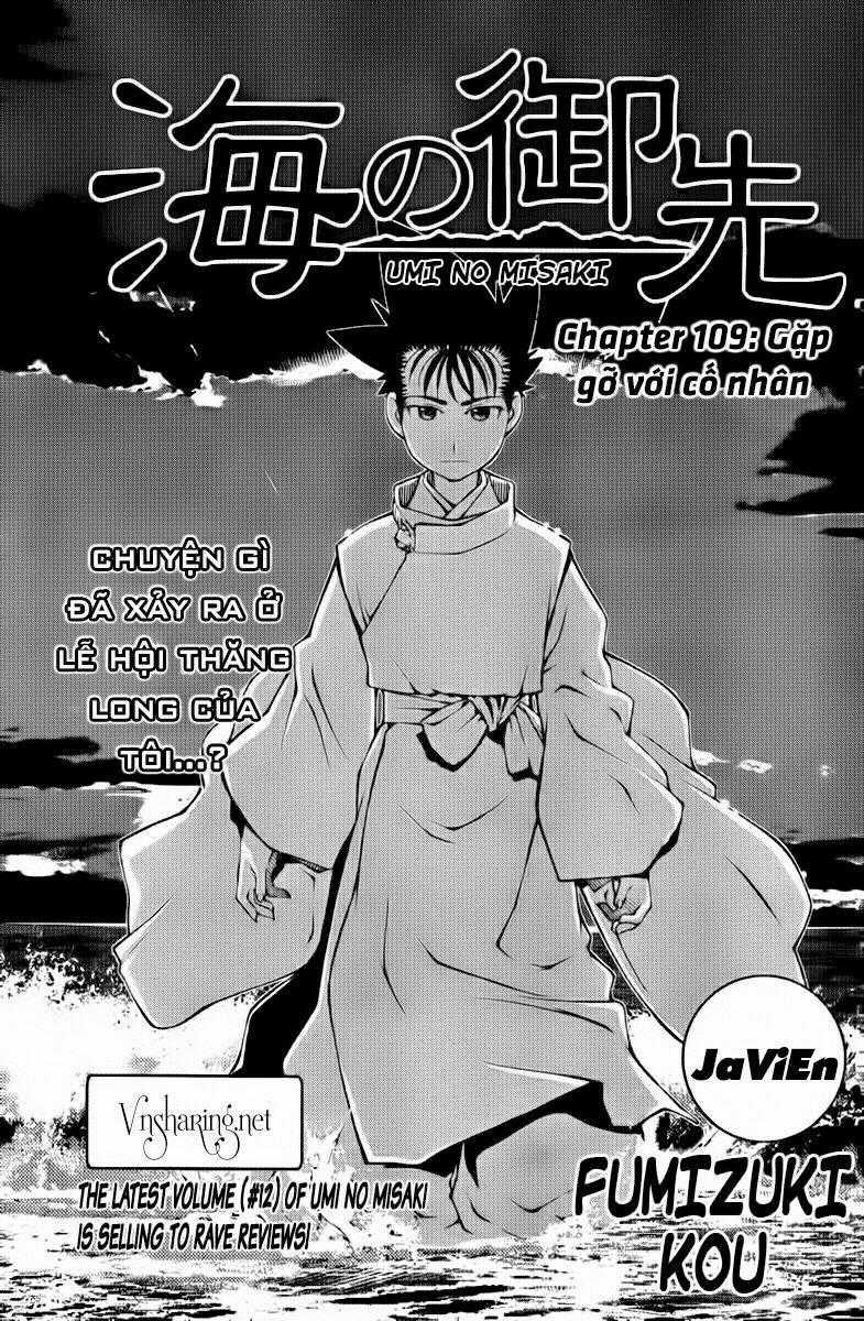 Umi no Misaki Chapter 109 trang 1