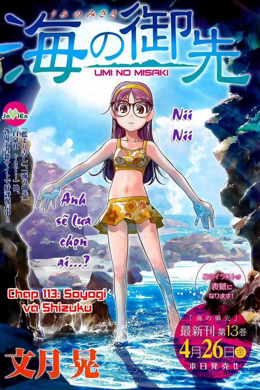 Umi no Misaki Chapter 113 trang 1