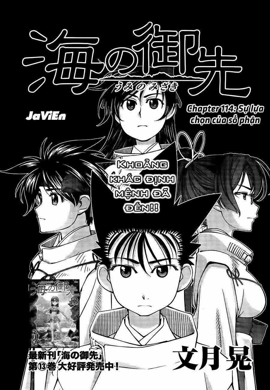 Umi no Misaki Chapter 114 trang 1