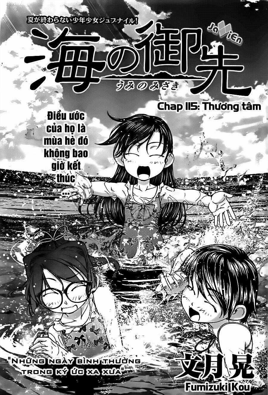 Umi no Misaki Chapter 115 trang 1