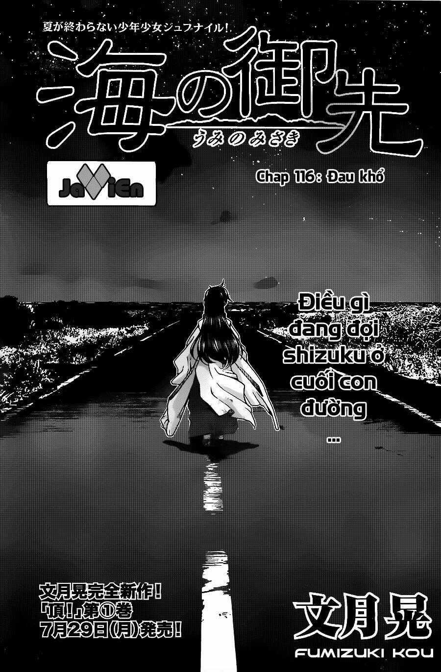 Umi no Misaki Chapter 116 trang 1