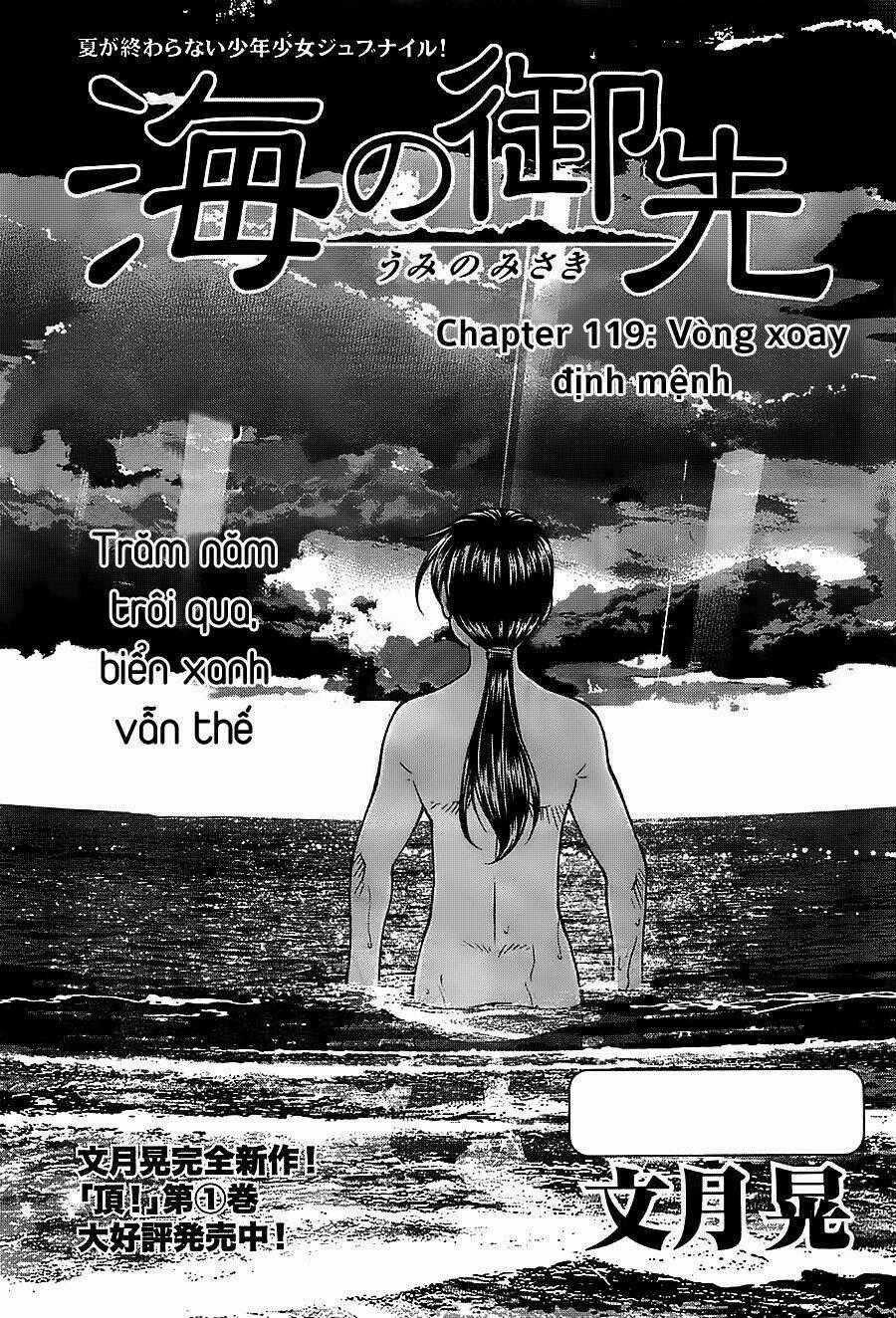 Umi no Misaki Chapter 119 trang 1