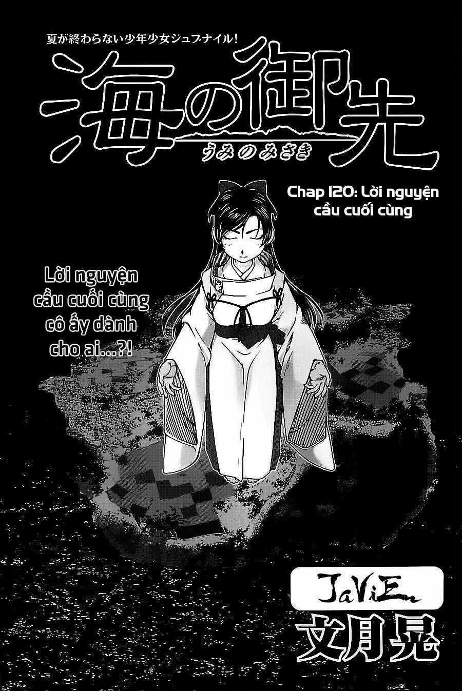 Umi no Misaki Chapter 120 trang 1