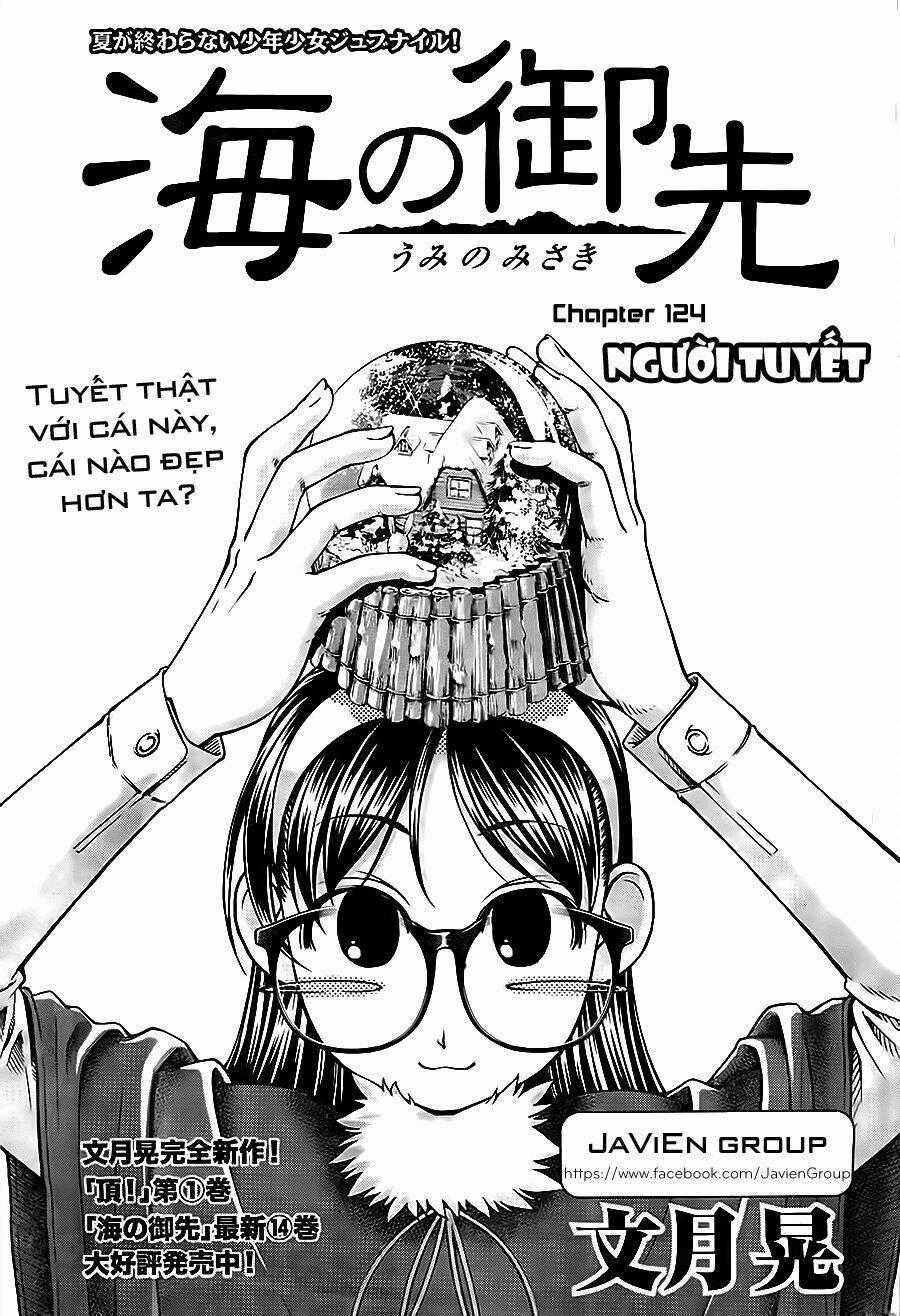 Umi no Misaki Chapter 124 trang 1