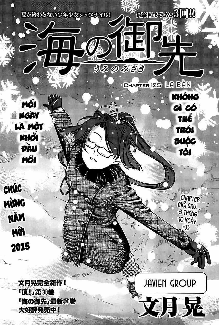 Umi no Misaki Chapter 125 trang 1