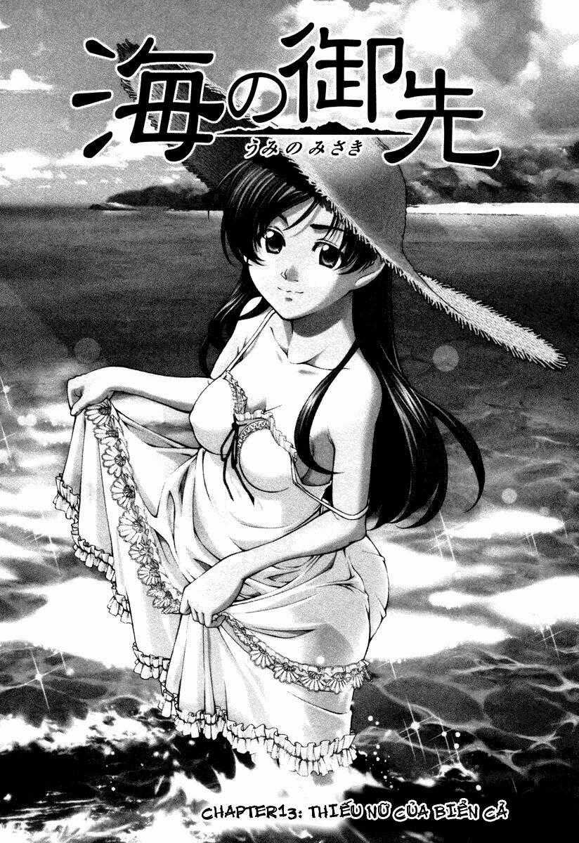 Umi no Misaki Chapter 13 trang 0