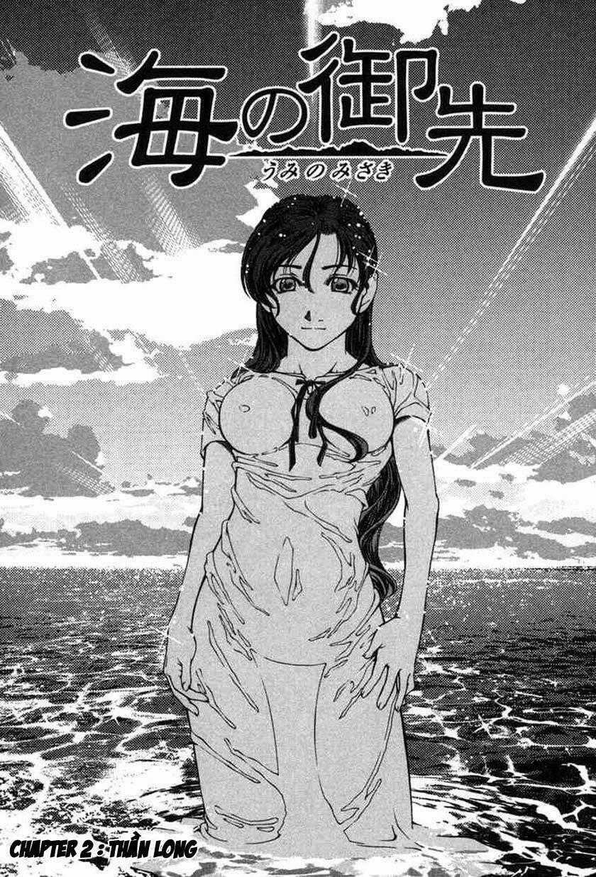 Umi no Misaki Chapter 2 trang 1