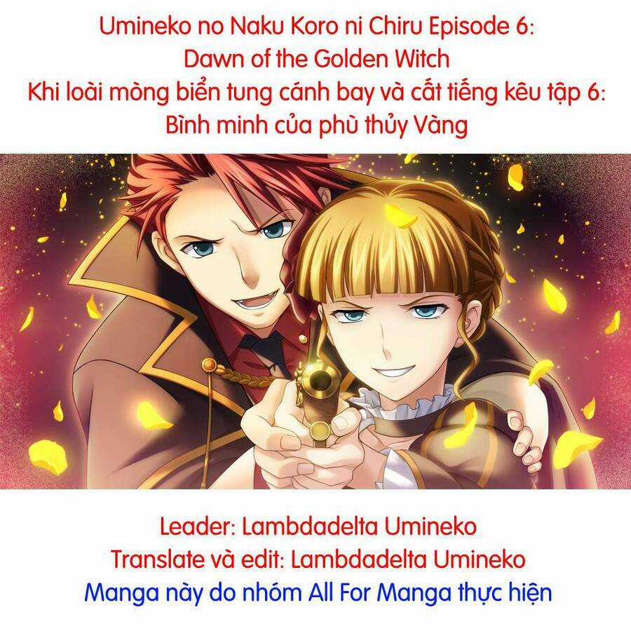 Umineko No Naku Koro Ni Chiru Episode 6: Dawn Of The Golden Witch Chapter 1 trang 0