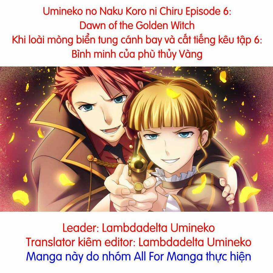 Umineko No Naku Koro Ni Chiru Episode 6: Dawn Of The Golden Witch Chapter 9 trang 0