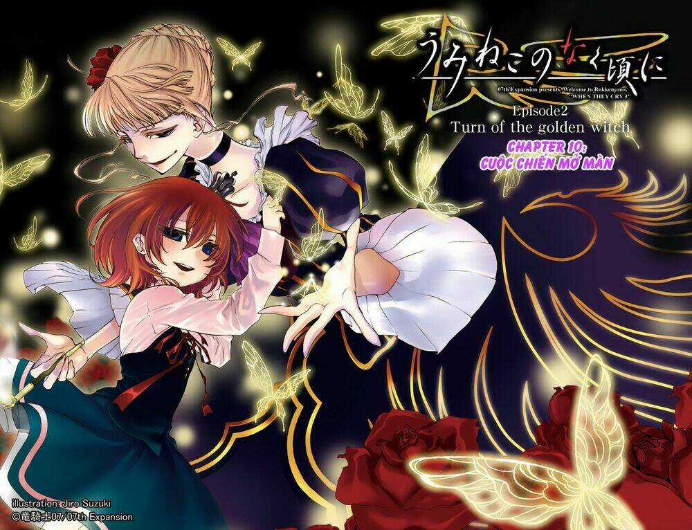 Umineko No Naku Koro Ni Episode 2: Turn Of The Golden Witch Chapter 10 trang 0