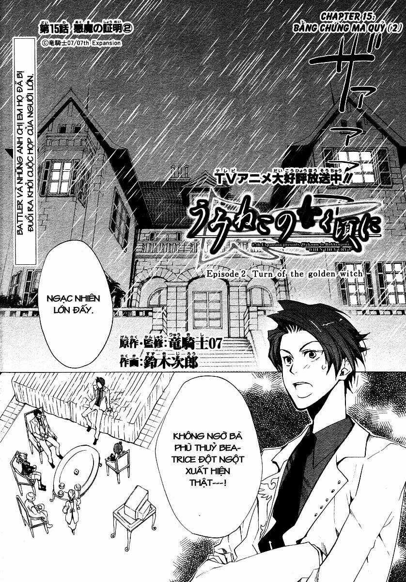 Umineko No Naku Koro Ni Episode 2: Turn Of The Golden Witch Chapter 15 trang 0