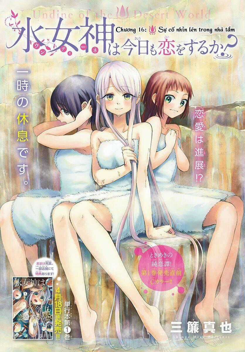 Undine Wa Kyou Mo Koi Wo Suru Ka? Chapter 16 trang 1