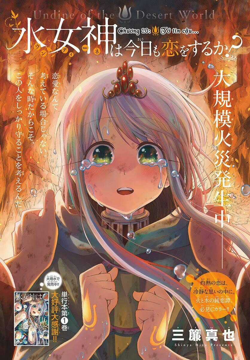 Undine Wa Kyou Mo Koi Wo Suru Ka? Chapter 20 trang 1