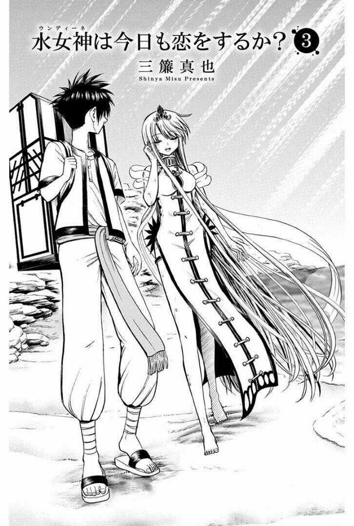 Undine Wa Kyou Mo Koi Wo Suru Ka? Chapter 21 trang 0