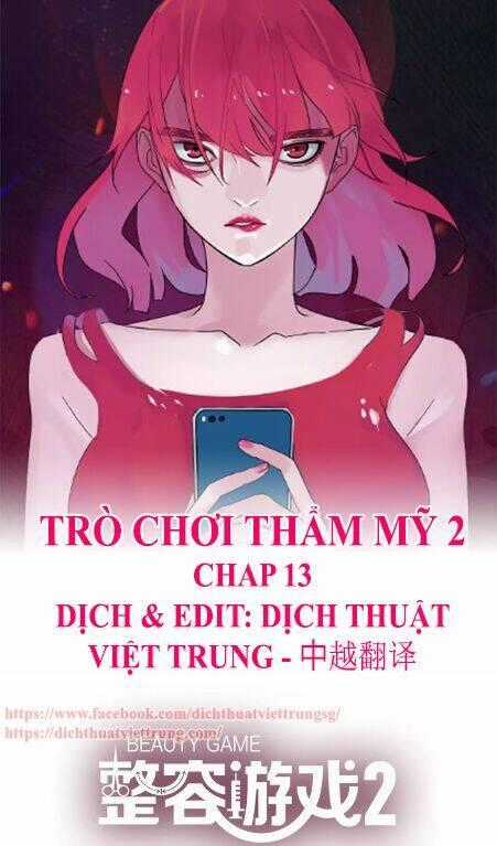 Ứng Dụng Thẩm Mỹ 2 Chapter 13 trang 0