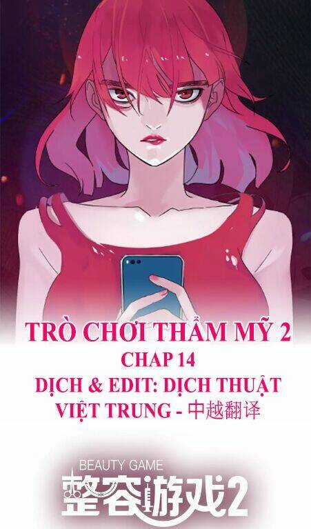 Ứng Dụng Thẩm Mỹ 2 Chapter 14 trang 0