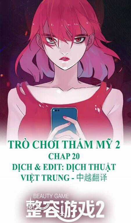 Ứng Dụng Thẩm Mỹ 2 Chapter 20 trang 0