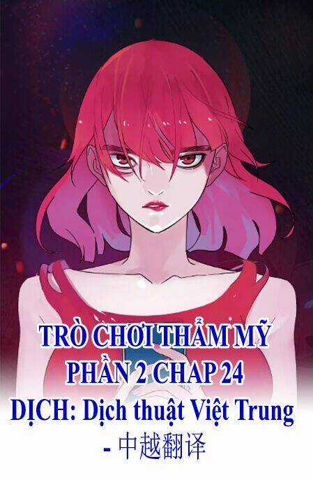 Ứng Dụng Thẩm Mỹ 2 Chapter 24 trang 0