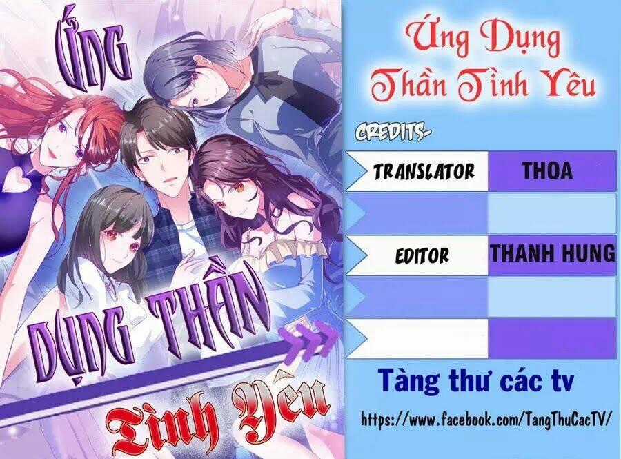 Ứng Dụng Thần Tình Yêu Chapter 1 trang 0