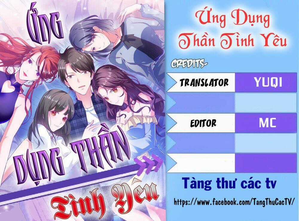 Ứng Dụng Thần Tình Yêu Chapter 12 trang 0