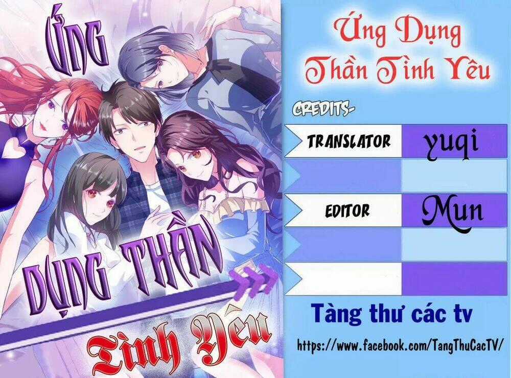 Ứng Dụng Thần Tình Yêu Chapter 18 trang 0