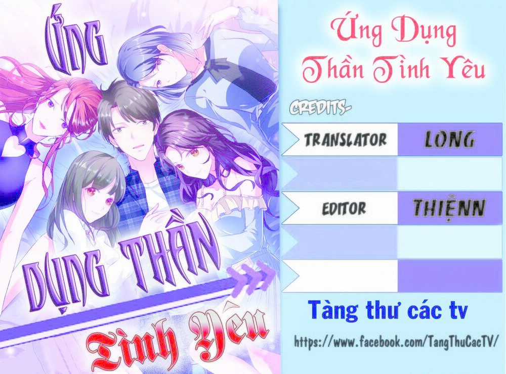 Ứng Dụng Thần Tình Yêu Chapter 23 trang 0